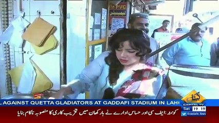 What’s Up Rabi – 4th March 2017