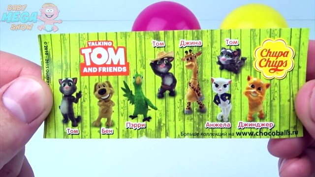 Воздушные шары сюрприз чашки свинка Пеппа Киндер сюрприз яйца говорящий том Маша и Медведь машины игрушки видео