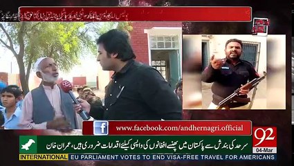 Andher Nagri - 4th March 2017