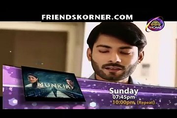 Yaad Teri Anay Lagi Episode 78