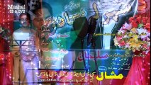 Pashto New Songs 2017 Album Da Sparli Badoona - Sasi Zama Da Zrah Winey