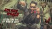 Gulaab Warga Song Teaser Gill Ranjodh 2017 Full Song Releasing 6 March