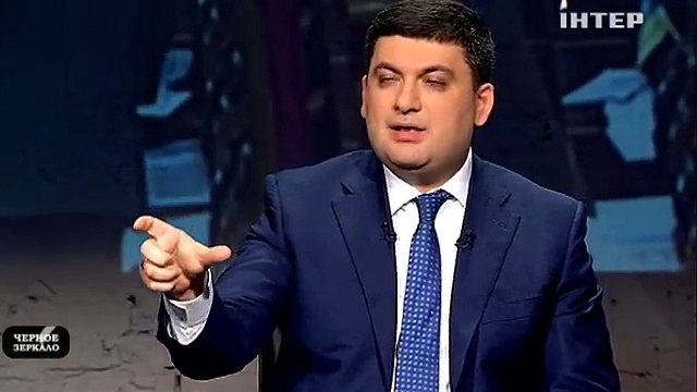 Пенсионная реформа- Гройсман предложит украинцам новую систему