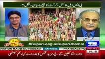 See How Najam Sethi Inviting Imran Khan For PSL Final
