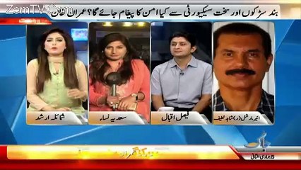 Jaag Exclusive – 4th March 2017