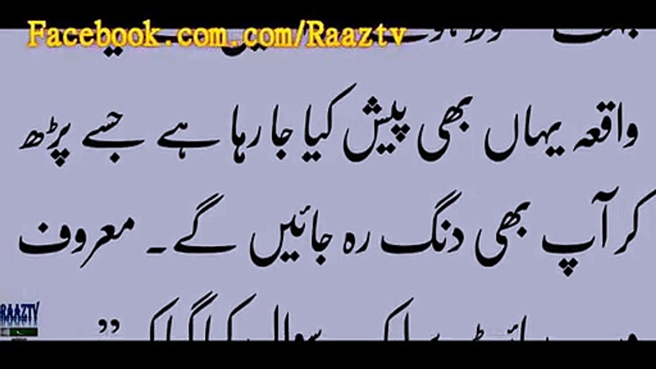 Lesson for all
