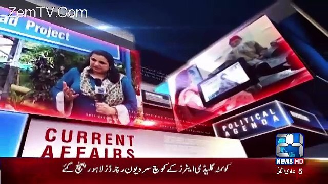 Nasim Zehra @ 8:00 – 4th March 2017