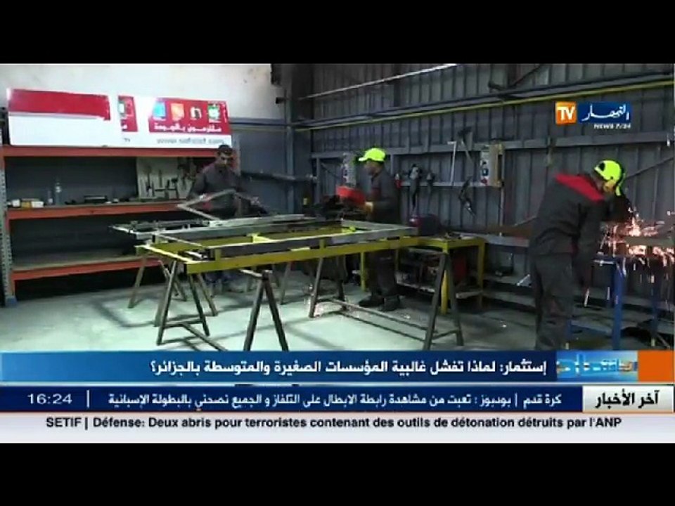 إستثمار  لماذا تفشل غالبية المؤسسات الصغيرة وال...
