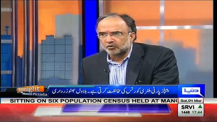 Tonight with Moeed Pirzada - 4th March 2017