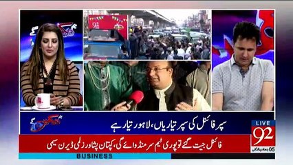 Hum Daikhain Gay - 4th March 2017