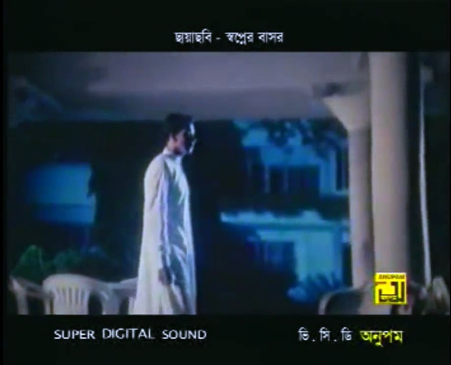 কিছু কিছু মানুষের জীবনে ¦ স্বপ্নের বাসর ¦ শাবনূর ও শাকিব খান ¦ Best Bangla Sad Song