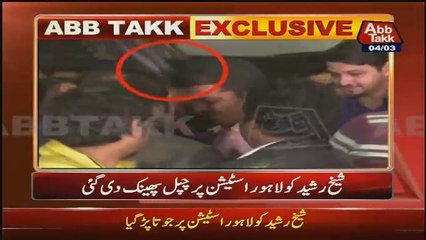 Someone Threw Shoes On Sheikh Rasheed In Lahore