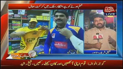 Abbtak News 9pm Bulletin – 4th March 2017