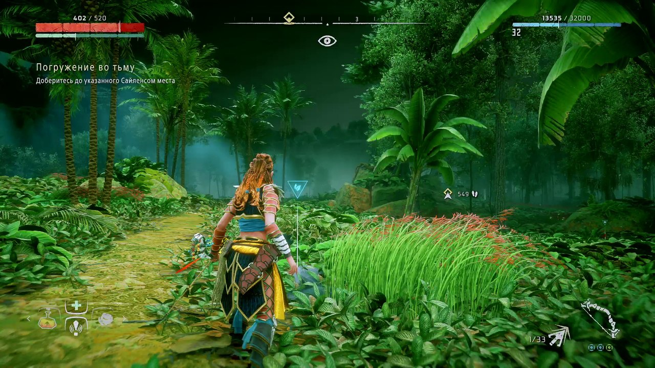 Horizon Zero Dawn™_20170305013612