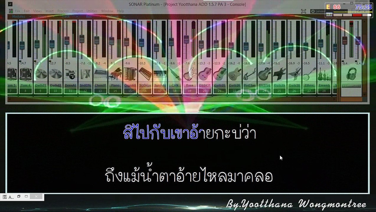 ฮักเขาช้าๆได้บ่ - พร้อมรัก จักรพล - MIDI KARAOKE