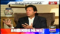 Panama case: What is Imran Khan expecting?