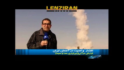 Iran tet S300  missile bought from Russia