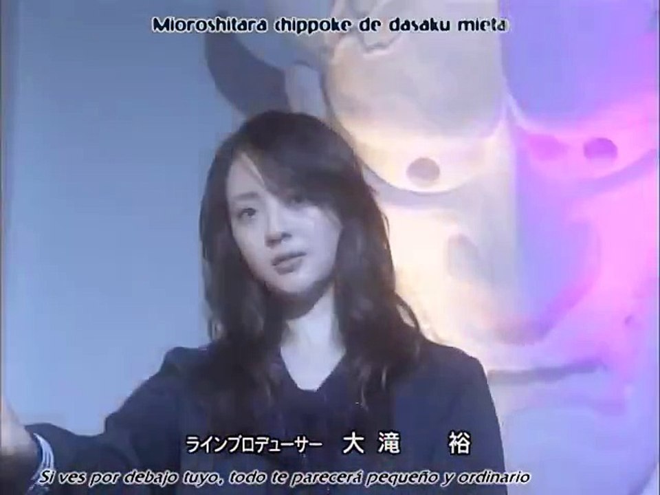 Fuma no Kojiro (Dorama) Cap. 1 Sub. Español