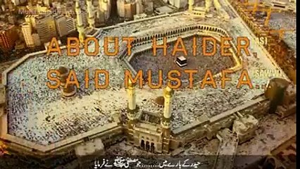 hazrat ali in khana kaba