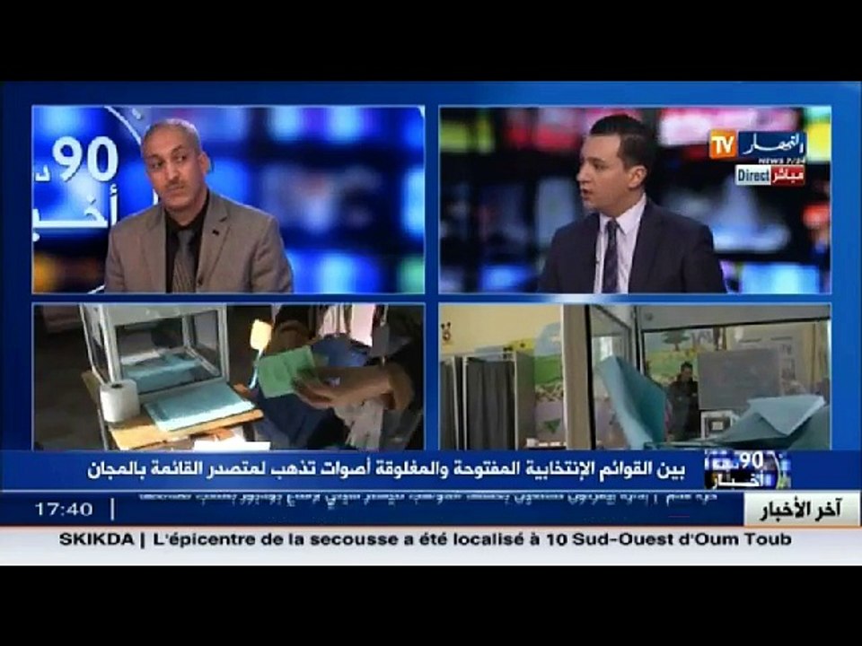 إشتراط جمع التوقيعات للترشح للإنتخابات التشريعي...