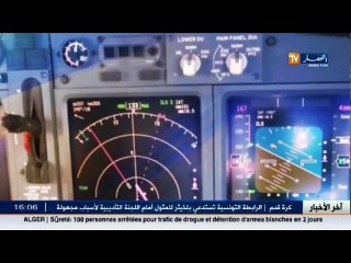 عالم الطيران.. سهرة اليوم على النهار تي في