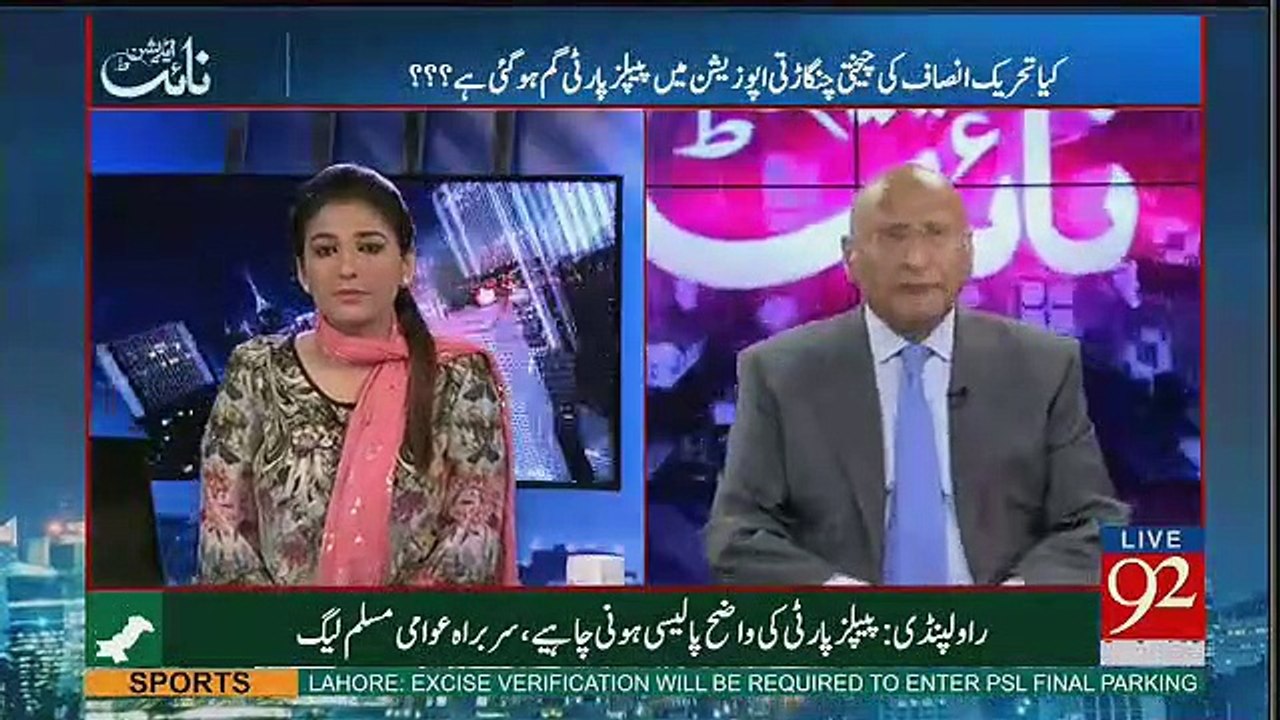 Night Edition - 4th March 2017