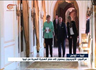 التطورات العسكرية في ليبيا تعقّد جهود دول الجوار لحل ...