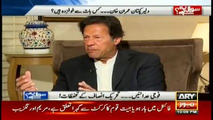 Imran Khan clarifies his stance on PSL Final in Lahore