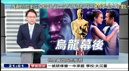 20170304 李四端的雲端世界 01