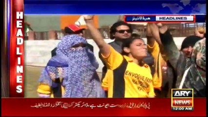 ARY NEWS Headlines - 0000 5th March 2017- آرمی چیف جنرل قمر باجوہ سےایرانی سفیر کی ملاقات