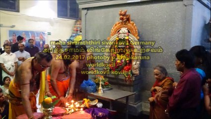 sivaraththiri. sivankovil Germany ,லிங்கோற்பவ உற்சவம்