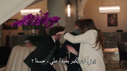 مسلسل هذه المدينة ستلاحقك اعلان الحلقة 10 مترجم للعربية