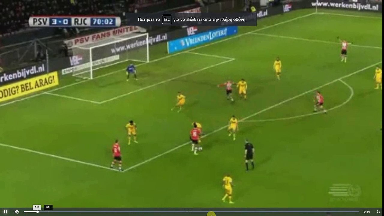 De Jong  Second (Penalty) Goal - PSV Eindhoven vs Roda JC Kerkrade 4-0 04.03.2017 (HD)