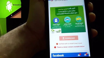 أزالة حماية جوجل نهائيااااا  لأجهزة هواوي مضمونة 1000000 %