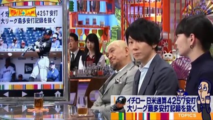 イチローvsピート・ローズ論争についてダウンタウン松本のコメント