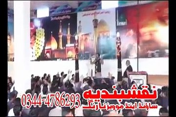 Waseem baloch famous