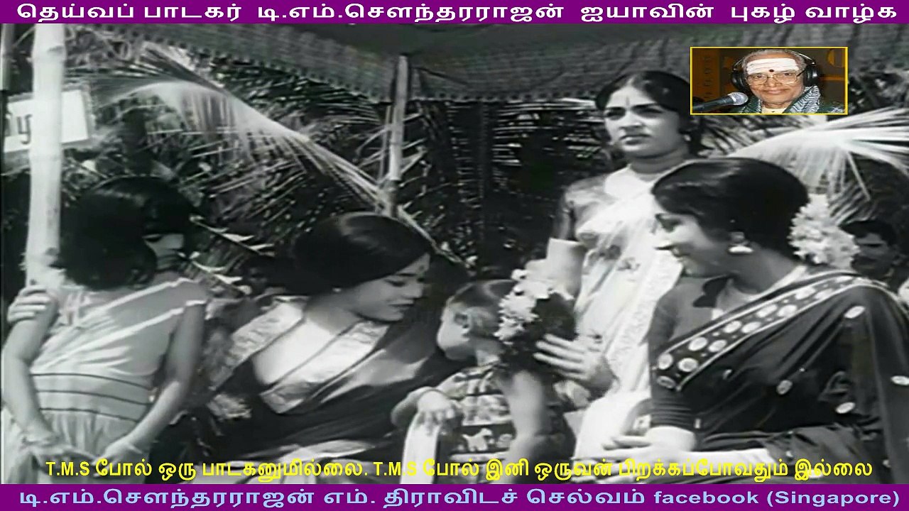 irukodugal  1969
