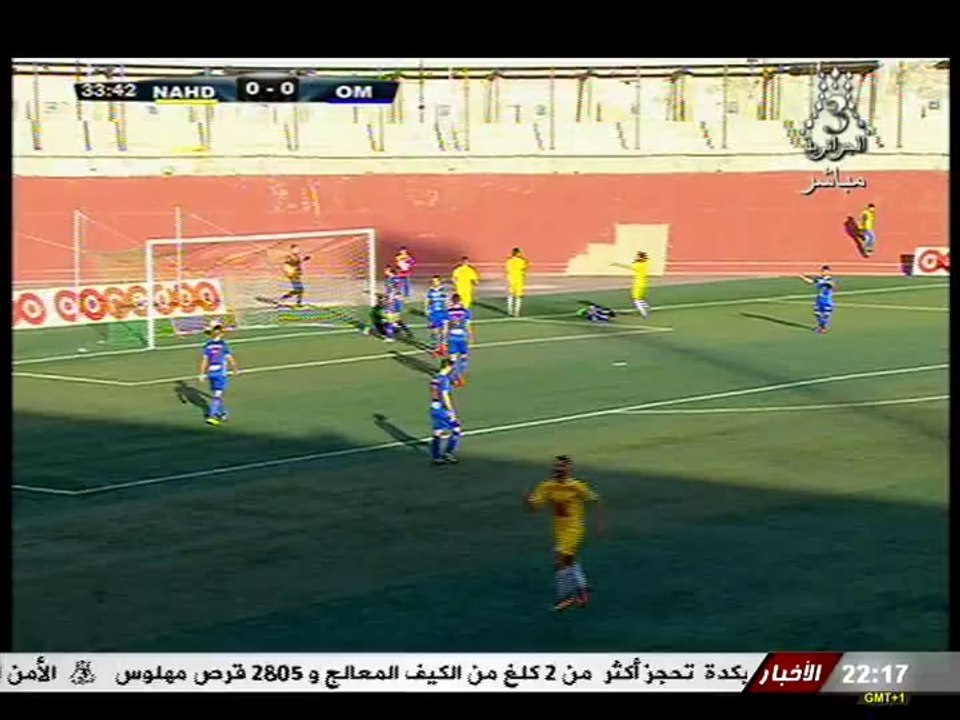L1 - J22 : NAHD 2-1 OMédéa