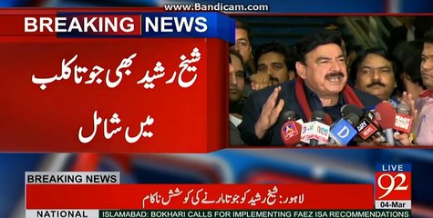 Some one has thrown shoe at sheikh rasheed