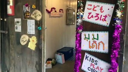 INTRODUCTION - 2017 SOMTAM MUSIC FESTIVAL