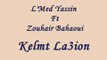 Med yassin & Zouhair bahaoui Kelmet l3ayoun _  زهير البهاوي - ميد ياسين كلمة الع