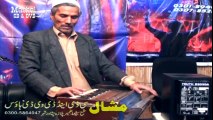 Pashto New Songs 2017 Album Da Sparli Badoona - Da Yarane Musam