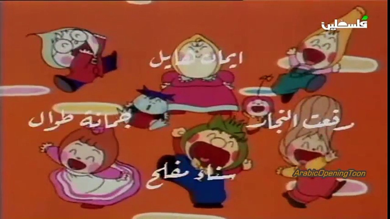 قرية التوت ‬- أغنية البداية