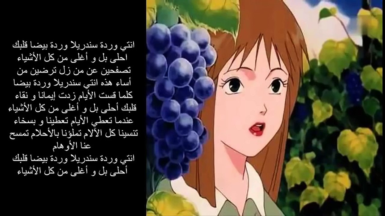 اغنية سندريلا