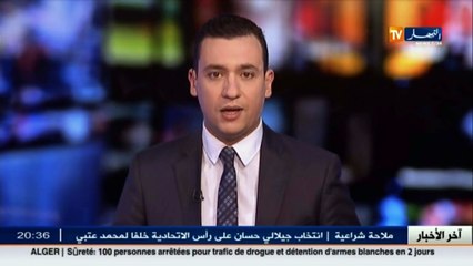 سياسة  نسبة 4 بالمئة تصفع الأحزاب المجهرية.. بعد إخفاقها في جميع التوقيعات