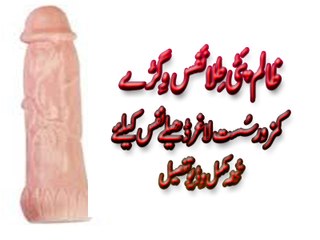 Zalim Patti Tilla Nafas Ke Liy Mokammal Video Dehly Kamzoor Tede Lagar Nfs Ko Theek Bnaey uRDU/hINDI/pUNJABI
