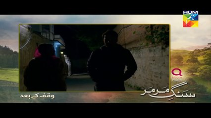 Sange Mar Mar Episode 13 Full HD HUM TV Drama 24 November 2016