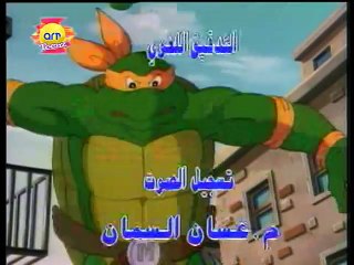 ‫مقدمة مسلسل سلاحف النينجا الجزء الاول