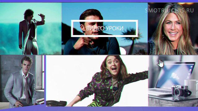 Онлайн курсы, смотри и учись. Дистанционное обучение. Тренинги.