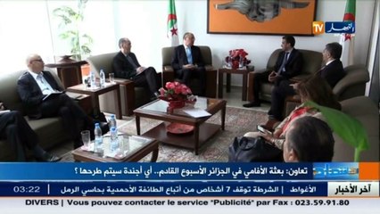 شاهد هلع ببغاوات نظام الجزائر وهي تنتظر زيارة بعثة صندوق الدولي بعد فشلها في خلق إقتصاد